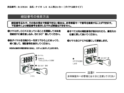�i�C�LR-37834�摜20