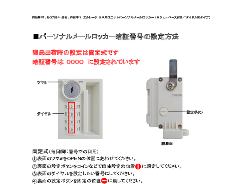 ���c�m�sR-37884�摜20