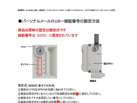 ���c�m�sR-38380�摜20
