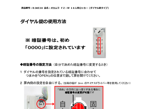 �I�J����R-38538�摜20