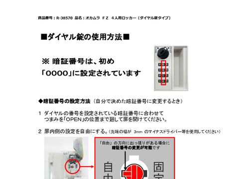 �I�J����R-38570�摜20