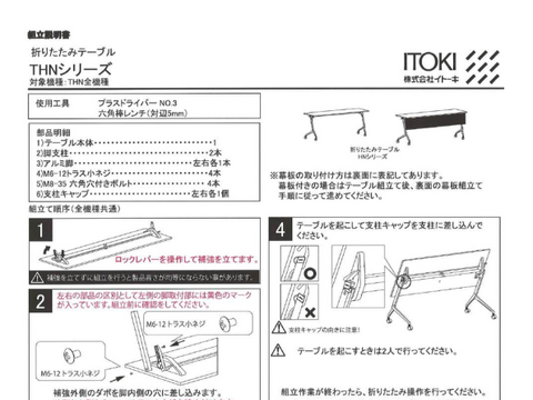 �C�g�[�LT-38774�摜20