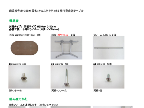IJT-28881摜20