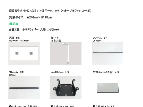 RND-29803摜20