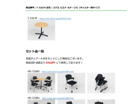 RNT-32679摜20