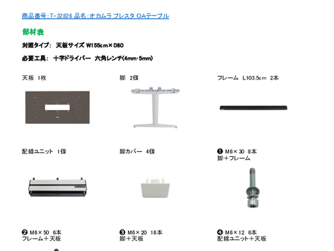 IJT-32826摜20