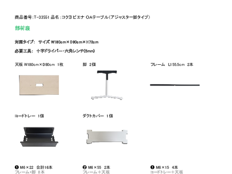 �R�N��T-33551�摜20