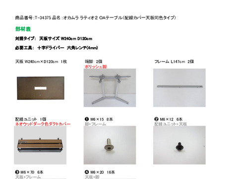 �I�J����T-34375�摜20