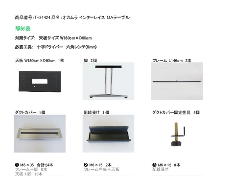 IJT-34424摜20