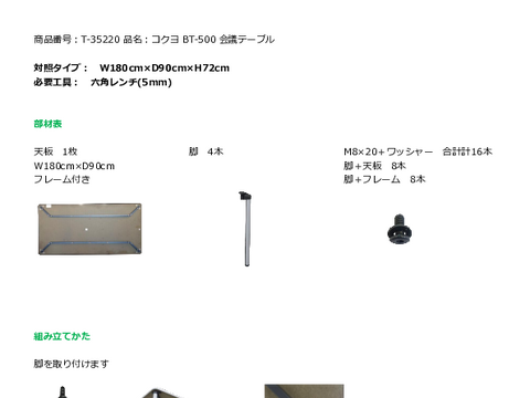 �R�N��T-35220�摜20