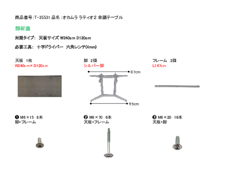 IJT-35532摜20