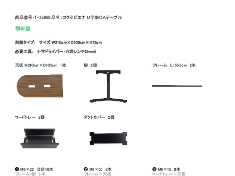 RNT-35960摜20