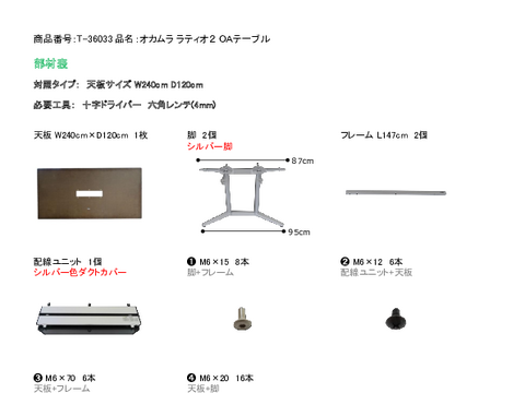 IJT-36033摜20