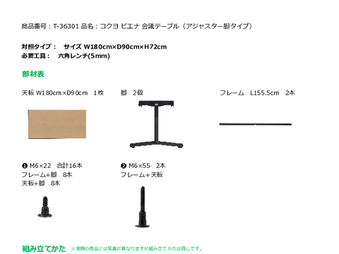RNT-36301摜20