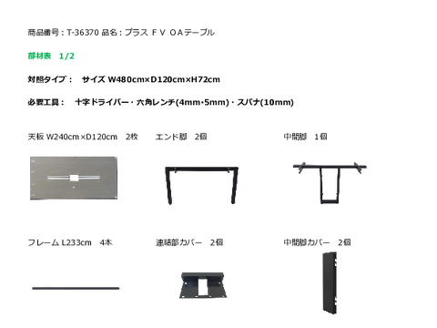 vXT-36370摜20