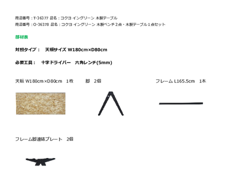 RNT-36377摜20