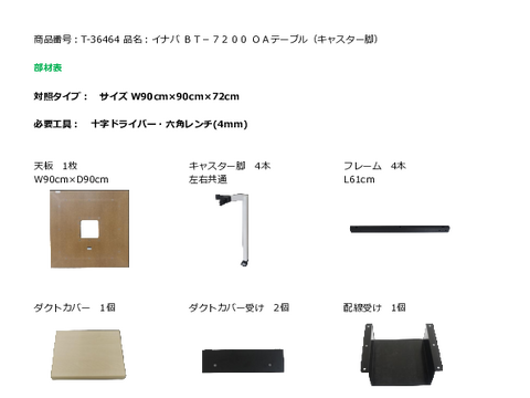 �C�i�oT-36464�摜20