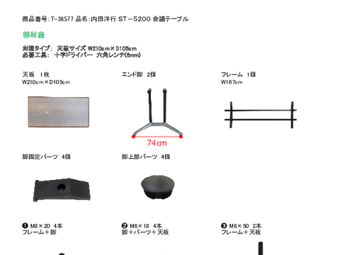 cmsT-36577摜20