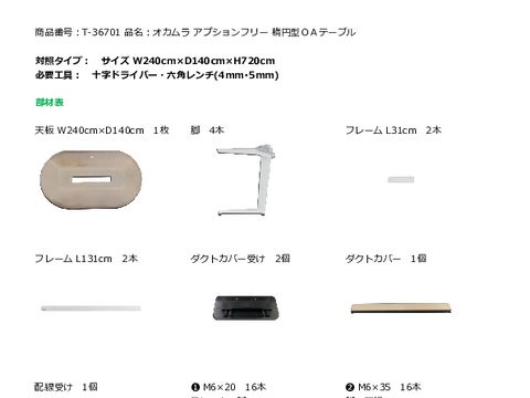 IJT-36701摜20