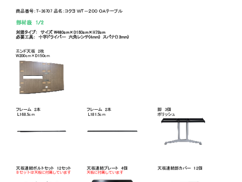 �R�N��T-36707�摜20