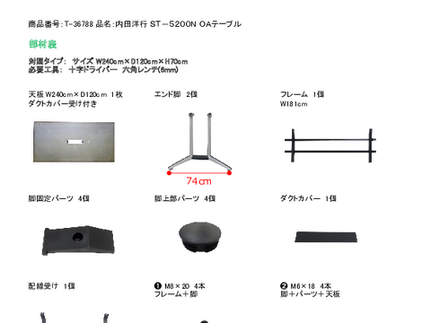 cmsT-36788摜20