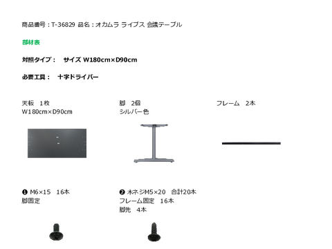 IJT-36829摜20