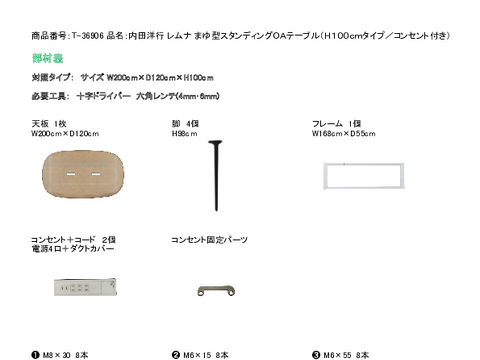 cmsT-36906摜20