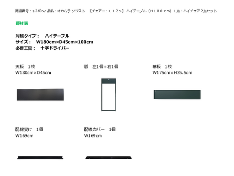 IJT-36957摜20