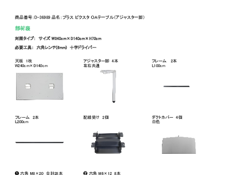 �v���XD-36989�摜20