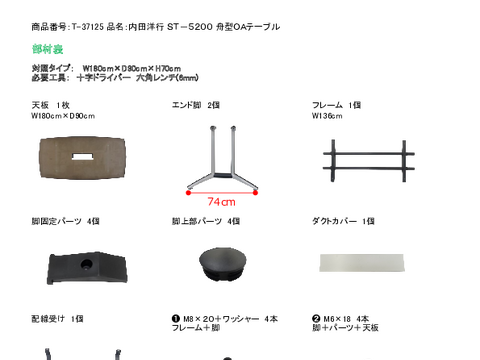 ���c�m�sT-37125�摜20