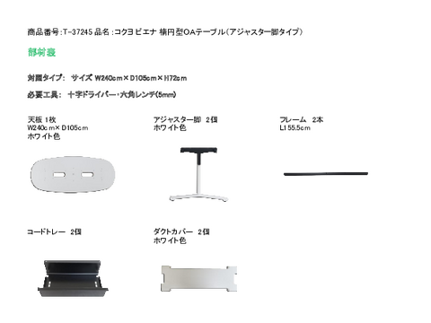 �R�N��T-37245�摜20