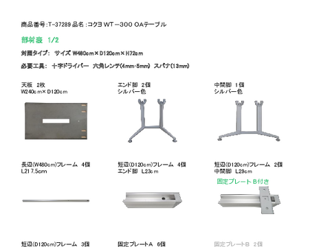 �R�N��T-37289�摜20