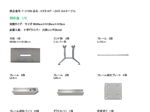 �R�N��T-37290�摜20