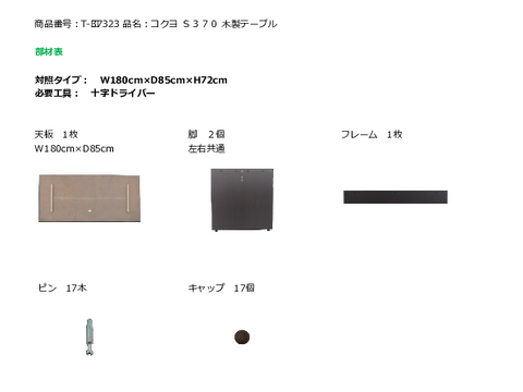 �R�N��T-37323�摜20