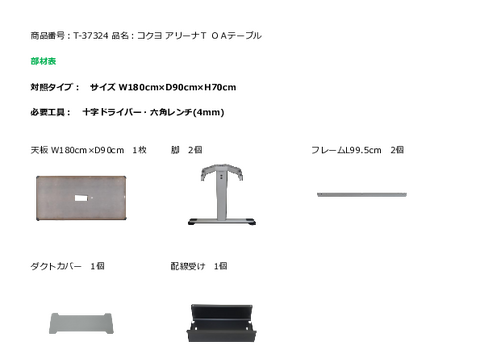 �R�N��T-37324�摜20