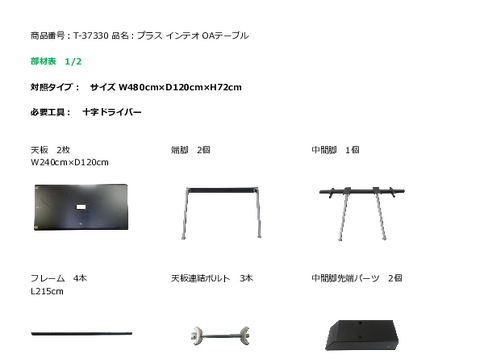 �v���XT-37330�摜20