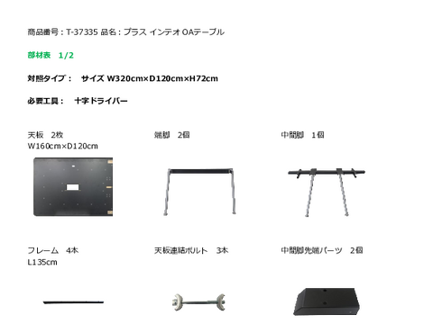 �v���XT-37335�摜20