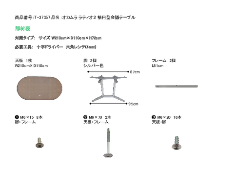 �I�J����T-37357�摜20