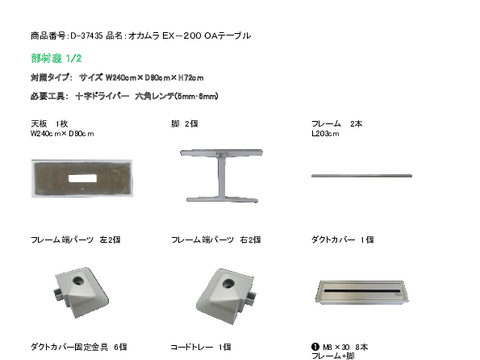 �I�J����T-37435�摜20