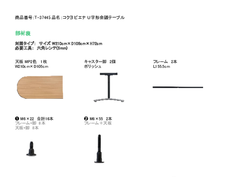 �R�N��T-37445�摜20