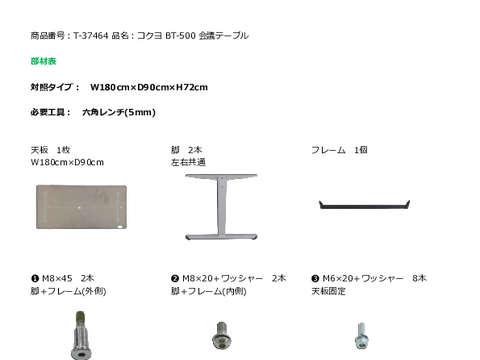 �R�N��T-37464�摜20