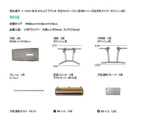 �I�J����T-37507�摜20