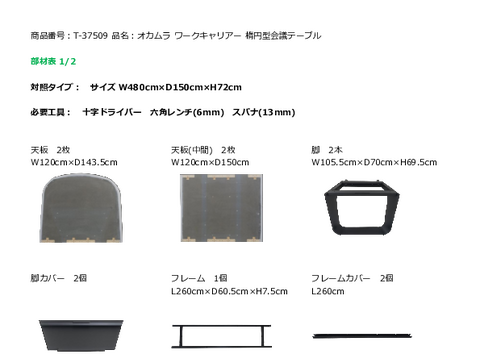 �I�J����T-37509�摜20