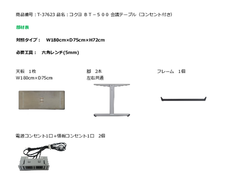 �R�N��T-37623�摜20