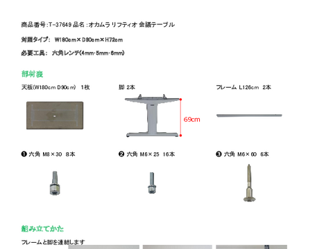 �I�J����T-37649�摜20