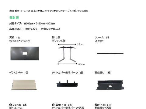 �I�J����T-37734�摜20