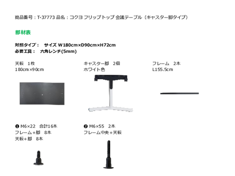�R�N��T-37773�摜20