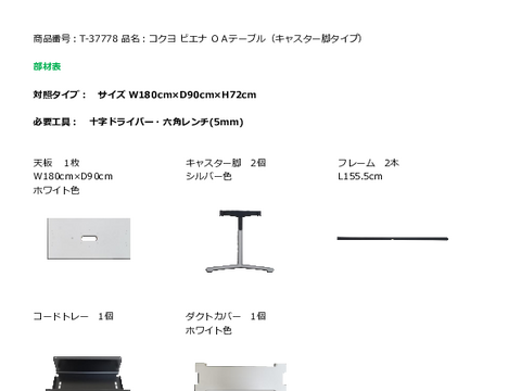 �R�N��T-37778�摜20