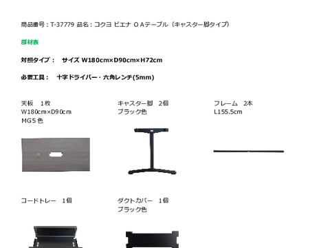 �R�N��T-37779�摜20