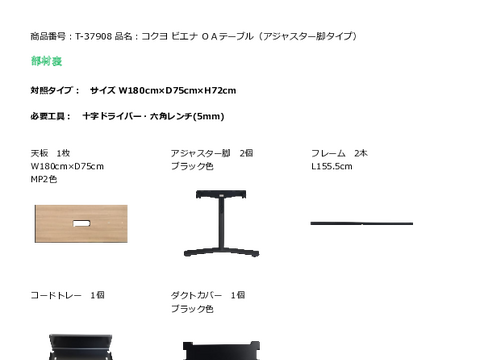 �R�N��T-37908�摜20